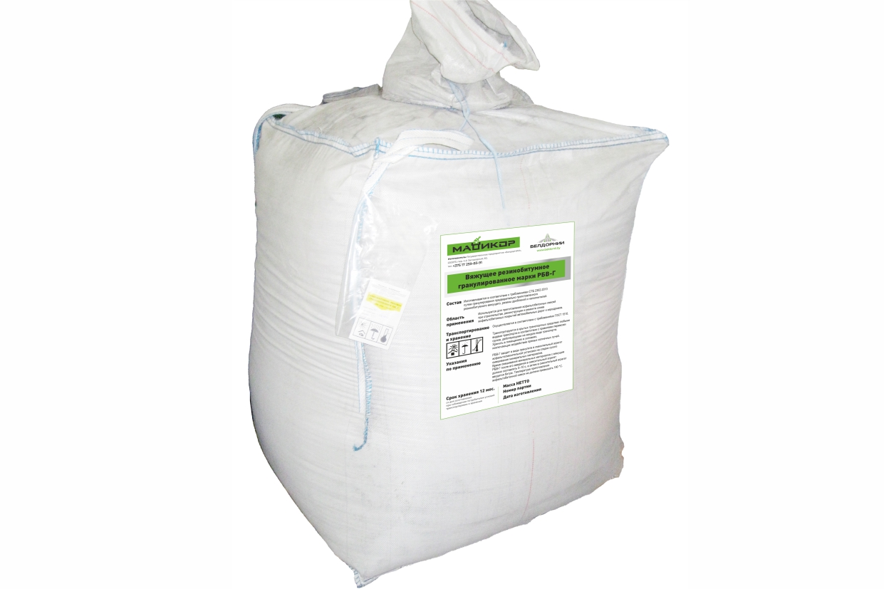 Вяжущее резинобитумное гранулированное марки РБВ-Г
